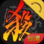 三国杀vivo版本