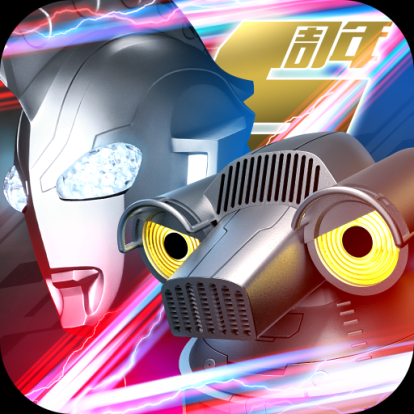 奥特曼系列olv1.5.5