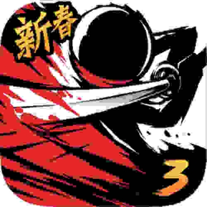 忍者必须死3无限资源版