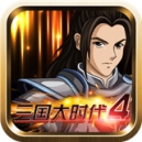 三国大时代4单机版