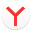 俄罗斯引擎浏览器Yandex