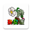 潜艇伟伟迷植物大战僵尸杂交版手机 v2.1 安卓版