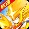 火柴人觉醒0.1折无限充版 v2.4 安卓版