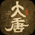 热血大唐折扣充值版 v1.0.1 安卓版