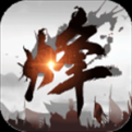 烽火之争礼包版 v3.8.9 安卓版