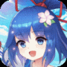 修仙物语版 v1.0 安卓版