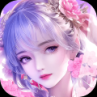 上古修仙互通版 v10.2.1 安卓版