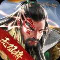 三国战争OPPO版 v24.682 安卓版