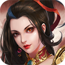 三国志东吴传威力加强版 v1.80.2091 安卓版