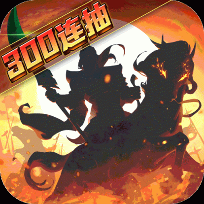 武圣三国华为版安装 v0.23.1 安卓版