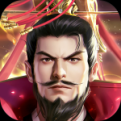 朕的江山2无限元宝内购版 v1.5.45 安卓版