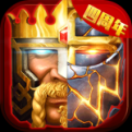 列王的纷争西部大陆微博版代充版 v2.126.0 安卓版