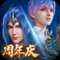 新斗罗大陆2023最新版本 v1.8.3 安卓版