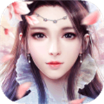 凡人飞仙传无限真冲版 v9.0.6 安卓版