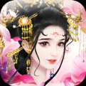 我的宫廷华为版 v1.0.14 无限元宝版