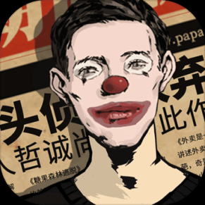 密室逃脱绝境系列11游乐园免费版 v666.20.03 无限金币版