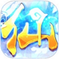热血修仙H5内购免费版 v2.0.2 无限元宝版