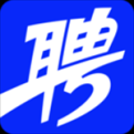 智联招聘企业版 v8.10.9 安卓版