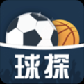 球探体育比分app安装最新版本 v5.7 安卓版