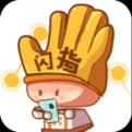 闪指连点器手机版安卓版 v3.2.0 最新版