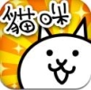 猫咪大战争双人版最新