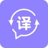 同声翻译app正版
